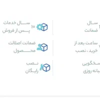 تصفیه آب خانگی/آب شیرین کن/اقساطی|آب‌سردکن و تصفیه آب|بیرجند, |دیوار