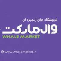 استخدام کارمند آقا