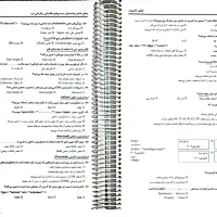 کنکور کامپیوتر|کتاب و مجله آموزشی|درگزین, |دیوار