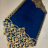 رومیزی رانر ((طرح اسلیمی))|پرده، رانر، رومیزی|مشهد, خرمشهر|دیوار