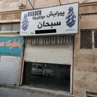 مغازه ۱۲ متری