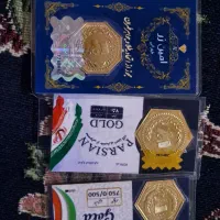 زنجیر و سکه طلا به قیمت تابلو
