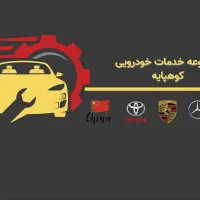 اجاره مغازه|اجارهٔ مغازه و غرفه|تهران, دارآباد|دیوار
