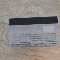 عابر بانک گم کردم به نام علی عزیزی