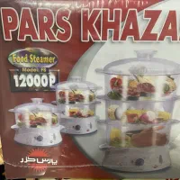 وسایل اشپزخانه همگی نو|ظروف پختوپز|چمران, |دیوار