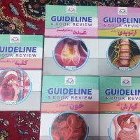 کتابهای پزشکی گایدلاین احمدی(کلیه،خون،ارتوپدی،زنان