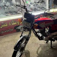 رهرو 1404