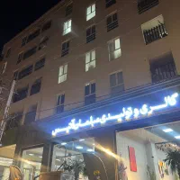 فروش آپارتمان ۹۳ متری ۲ خوابه در شهرک چمران|فروش آپارتمان|محمدشهر, شهرک چمران|دیوار
