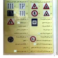 نمومه سوالات ایین نامه