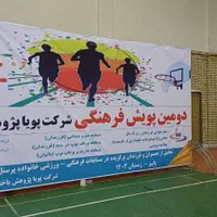 اسپیس|خدمات پذیرایی، مراسم|خرم‌آباد, |دیوار