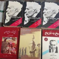 کتاب/رمان/تاریخ