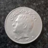 سکه قدیمی شاه
