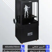پرینتر سه بعدی بزرگ مالرپلاس 40*40*70|پرینتر، اسکنر، کپی، فکس|پاکدشت, پاکدشت (مامازند)|دیوار