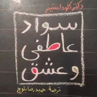 مشاوره و روانشناسی
