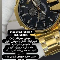 تابلو ساعت