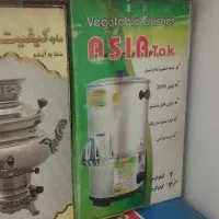 سبزی خردکن نو