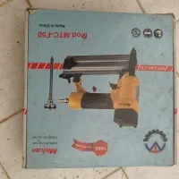 میخکوب بادی ماهان مدل MTC-F50 میخ SK یا F