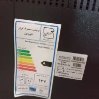 تلویزیون 55 اینج هاردستون