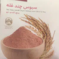 انواع دمنوش ها وعسل|آرایشی، بهداشتی، درمانی|اصفهان, مولوی|دیوار