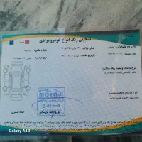 لیفان ۸۲۰ مدل ۹۷|خودرو سواری و وانت|خرم‌آباد, |دیوار