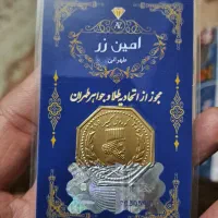 سکه پارسیان