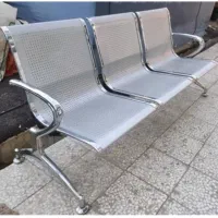 صندلی انتظار اداری