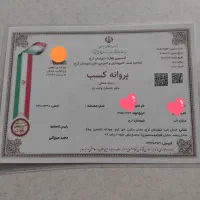 باربری گوهردشت عظیمیه مهرویلا نبوت شاهین ویلا قلم