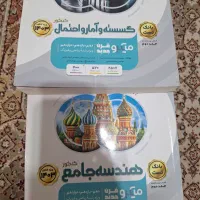 هندسه جامع میکرو، گسسته و آمار احتمال میکرو۱۴۰۳|کتاب و مجله آموزشی|تهران, شهر زیبا|دیوار