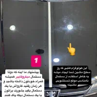 احیای رنگ،کاور،سرامیک،صفرشویی،pdr