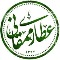 پخش لوازم عطاری در قم