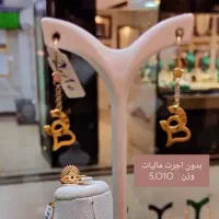 طلا|جواهرات|ایلام, |دیوار