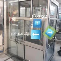 کانکس یا کیوکس البینیوم معاوضع باطلایا موتور سیکلت|مصالح و تجهیزات ساختمان|اصفهان, عمان سامانی|دیوار