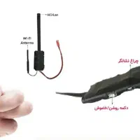 دوربین فلتی مخفی،شنود،gps|دوربین مداربسته|تهران, جمالزاده|دیوار