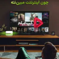 مودم های اینترنت پرسرعت سیم‌کارت خور مبین نت|مودم و تجهیزات شبکه|کرمان, |دیوار