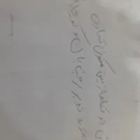 فروش زمین تجاری مسکونی