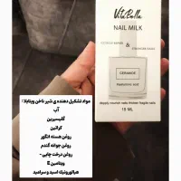 تقویت ناخن ویتابلا اصل|آرایشی، بهداشتی، درمانی|رشت, منظریه|دیوار
