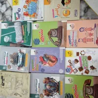 کتاب آموزشی دبیرستان تجربی