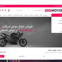 کارشناس تولید محتوا، بارگذاری و سئو محصول