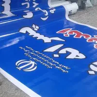 چاپ فوری بنر،تابلو چلنیوم،تندیس،کارت ویزیت،استند