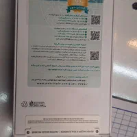سامسونگ Galaxy A55 با حافظهٔ ۲۵۶ گیگابایت|موبایل|درگهان, |دیوار