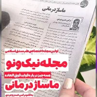 آموزش ماساژ ،فیشیال ،طب سنتی ،طب سوزنی|خدمات آموزشی|تهران, دانشگاه شریف|دیوار