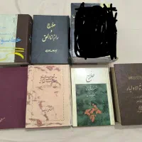 کتاب عرفانی ، شمس تبریزی، مولانا ، حلاج