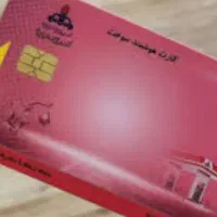 کارت سوخت گم شده