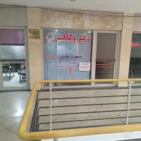 دفتر پاساژ نور