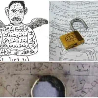 دعای قرآنی|کتاب و مجله مذهبی|بهارستان, |دیوار