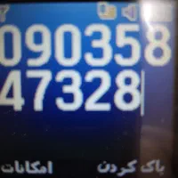 آیفون13|موبایل|گرگان, |دیوار