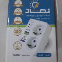 محافظ پکیج و محافظ صوتی و تصویری|صوتی و تصویری|پاکدشت, حصار امیر|دیوار