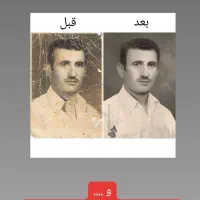 ساخت عکس های آتلیه ایی|خدمات پذیرایی، مراسم|زابل, |دیوار