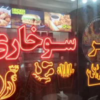 واگذاری و اجاره مغازه سوخاری در مرکز خرید زیتون|اجارهٔ مغازه و غرفه|تهران, افسریه شمالی|دیوار