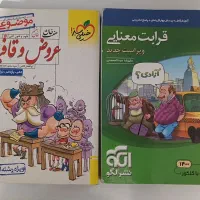 کتاب کنکور + جزوء